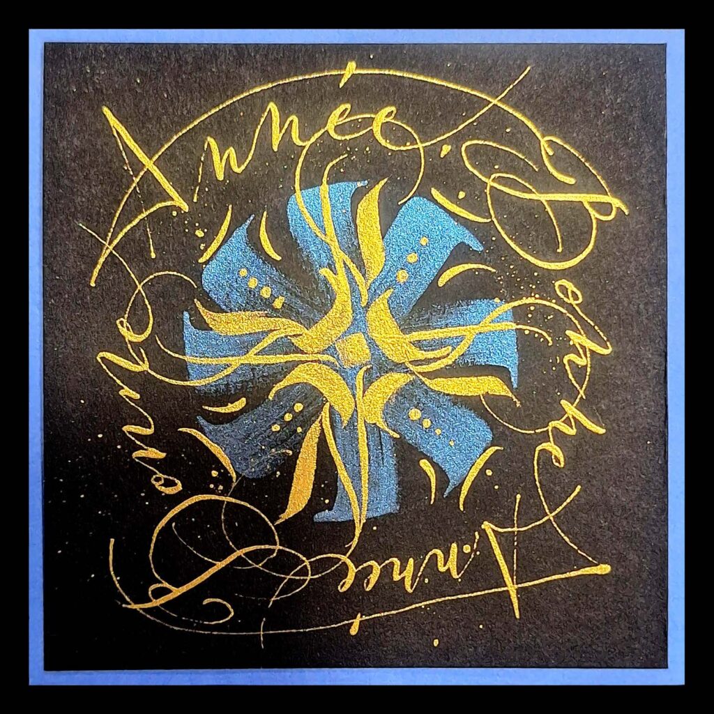 Meilleurs voeux pour 2026